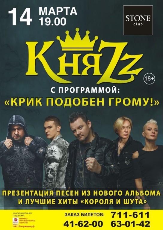 Zz