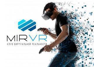 Клуб виртуальной реальности MIRVR, день рождения, который запомнят все!
