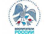 27 сентября состоится Всероссийский день приема родителей дошкольников
