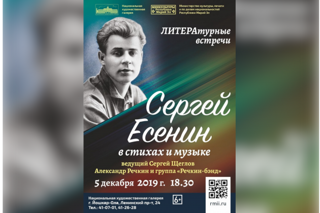 Есенин известные произведения