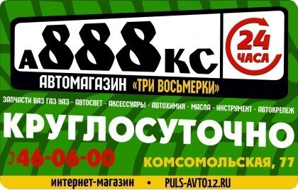 Дисконтная карта в подарок