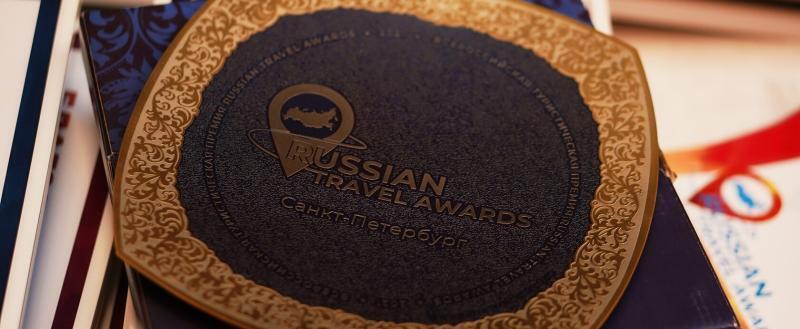 https://russian-travel-awards.ru/
