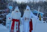  В резиденции Марийского Деда Мороза  отметили праздник Шорыкйол
