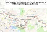 Новый маршрут в Йошкар-Оле №4-П: расписание и схема движения