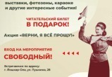 ВК Национальная библиотека им С. Чавайна