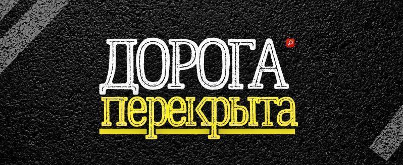 Ограничение движения автотранспорта на дорогах Йошкар-Олы 1мая