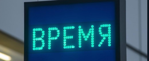Расписание движения автобусов к местам захоронения 11 октября