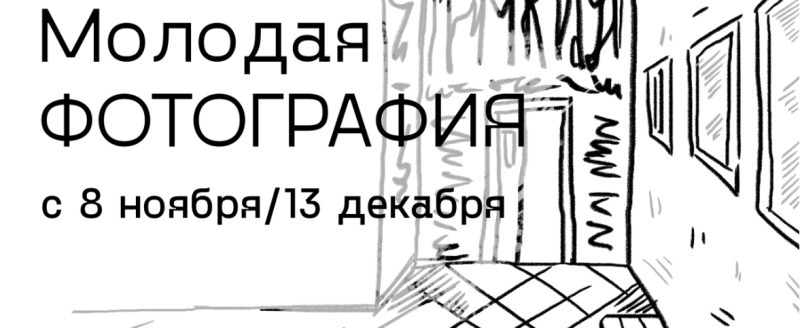 Культурно-выставочный центр «Башня»