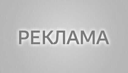 Баннер 1500 руб/мес