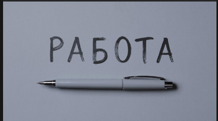 Вакансия в ВК 100 руб