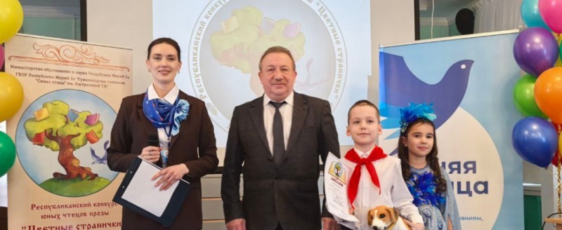 Минобрнауки Республики Марий Эл