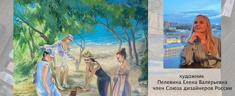 Встреча с живописцем Еленой Пелевиной